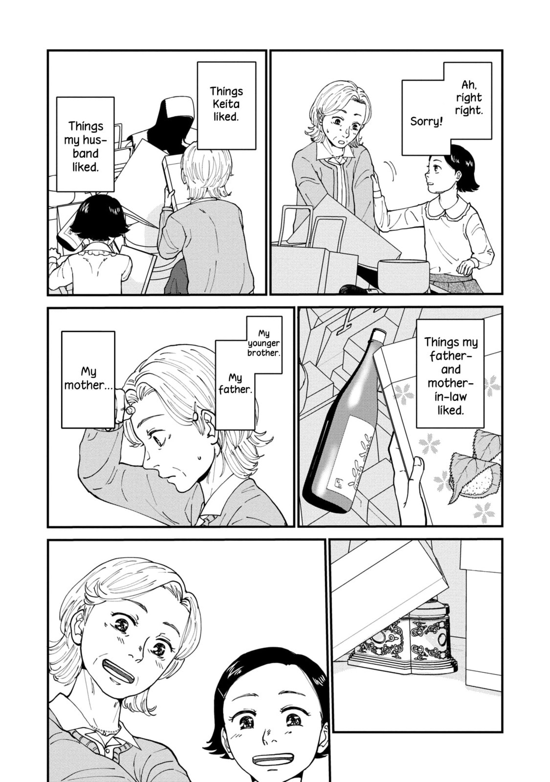 Hana Monogatari Chapter 4 page 26 - 