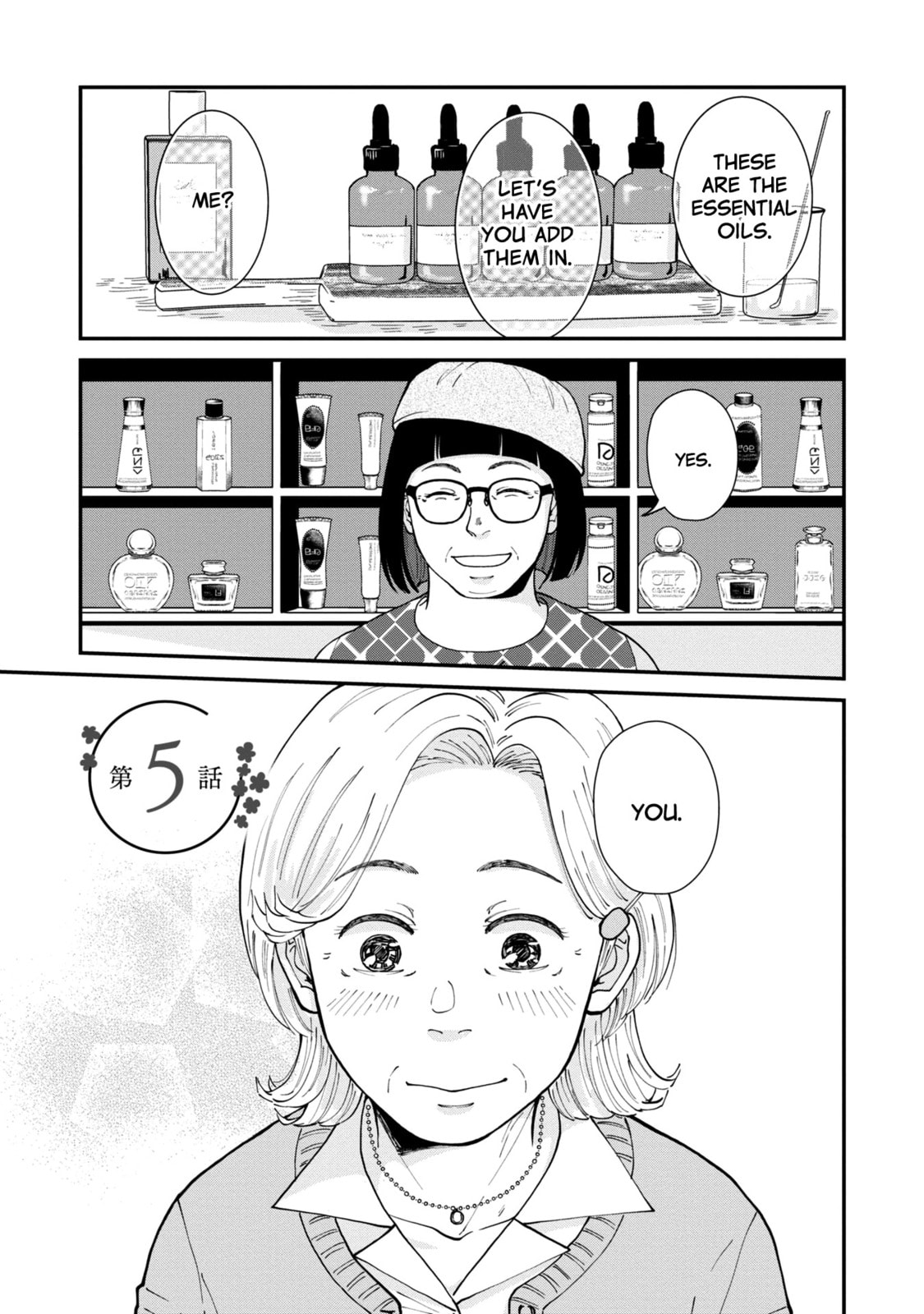 Hana Monogatari Chapter 5 page 1 - 