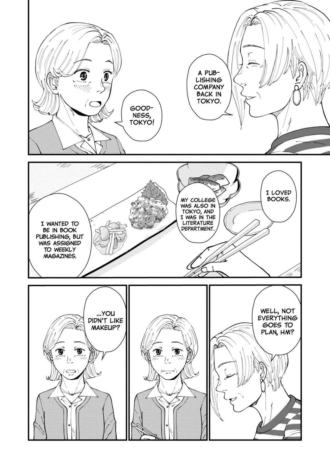 Hana Monogatari Chapter 5 page 12 - 