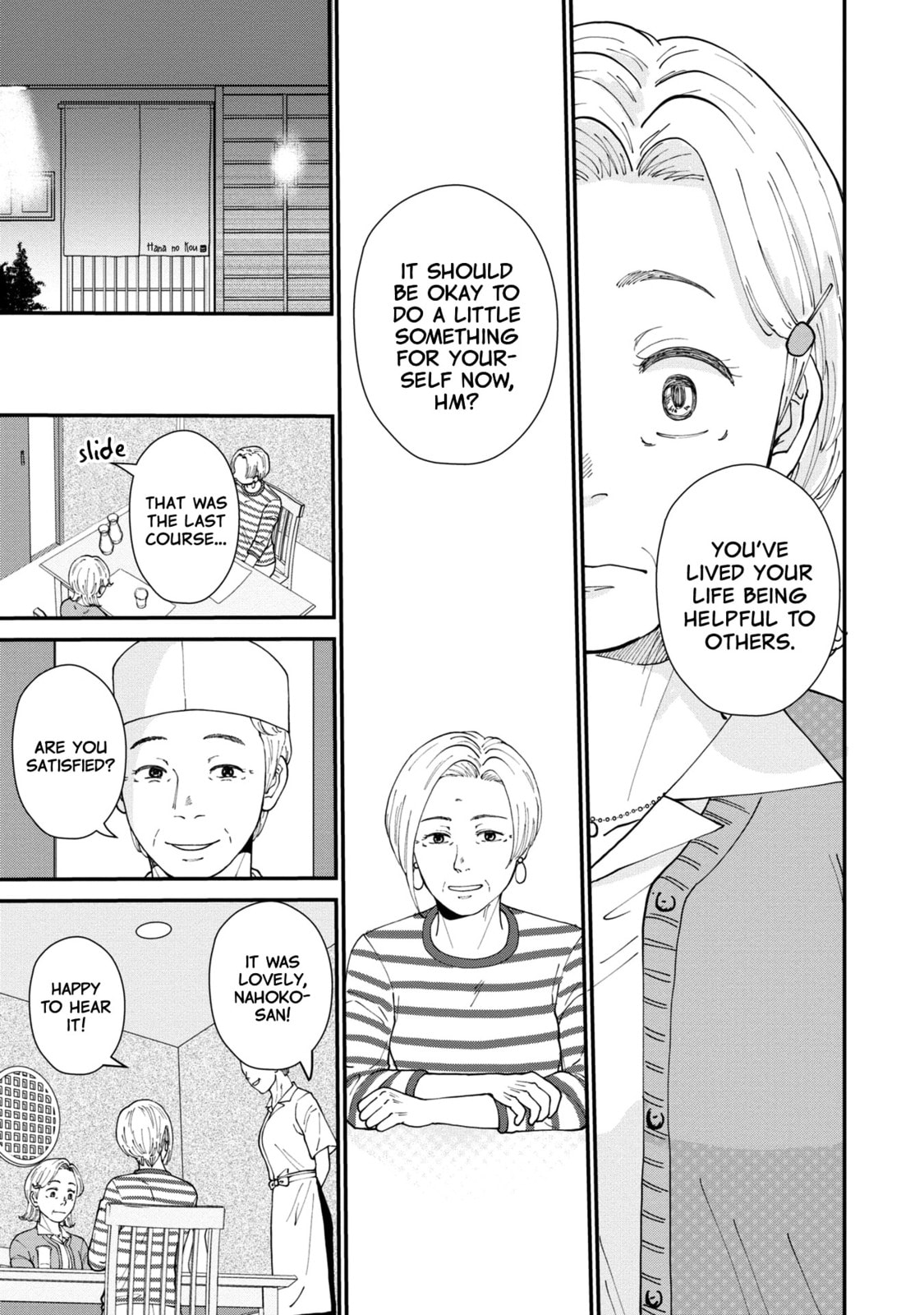Hana Monogatari Chapter 5 page 21 - 