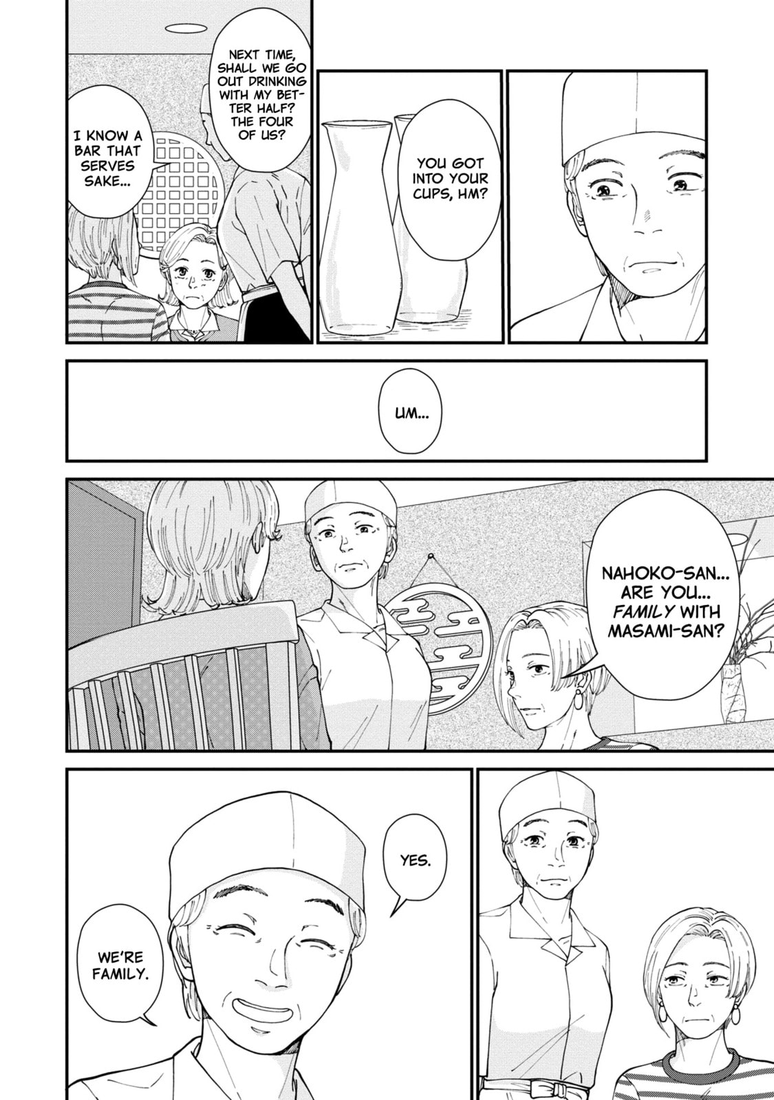 Hana Monogatari Chapter 5 page 22 - 
