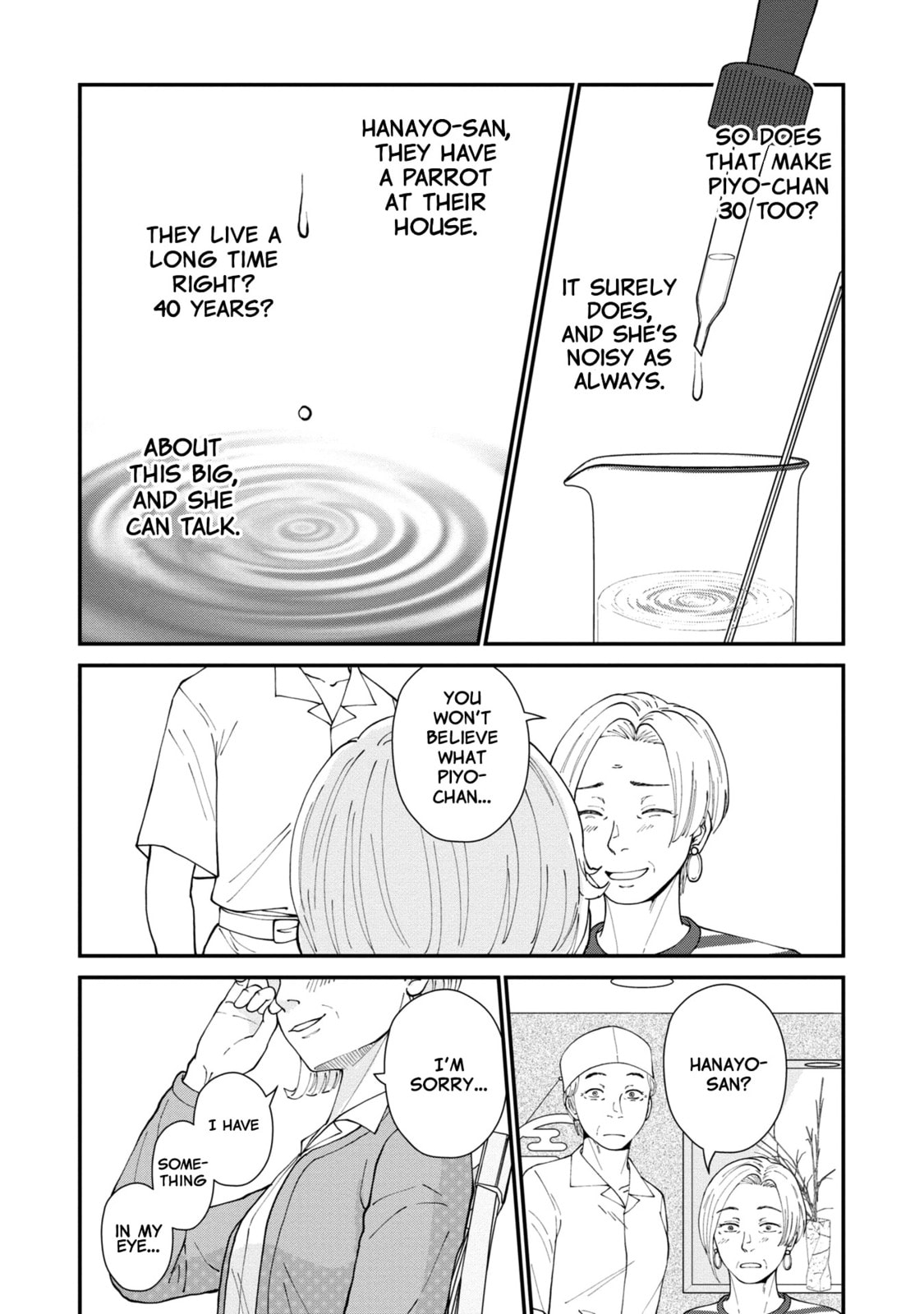 Hana Monogatari Chapter 5 page 24 - 