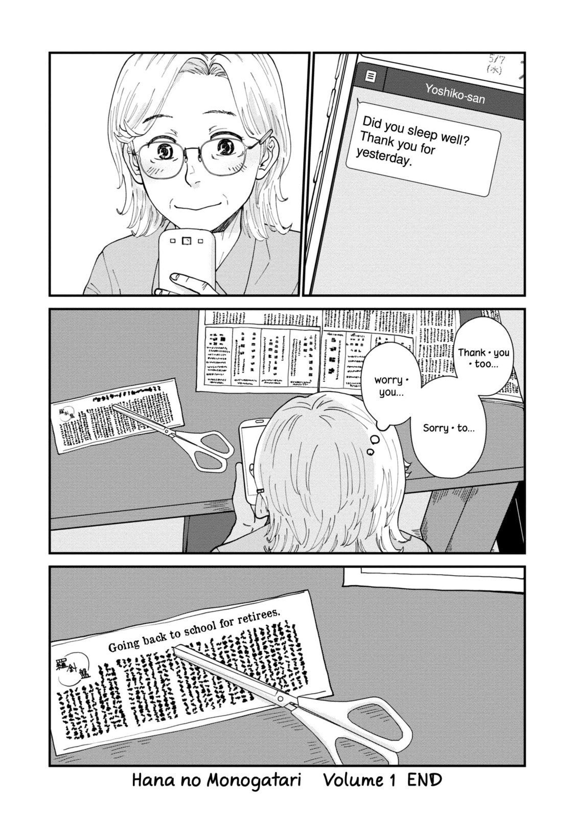 Hana Monogatari Chapter 5 page 32 - 