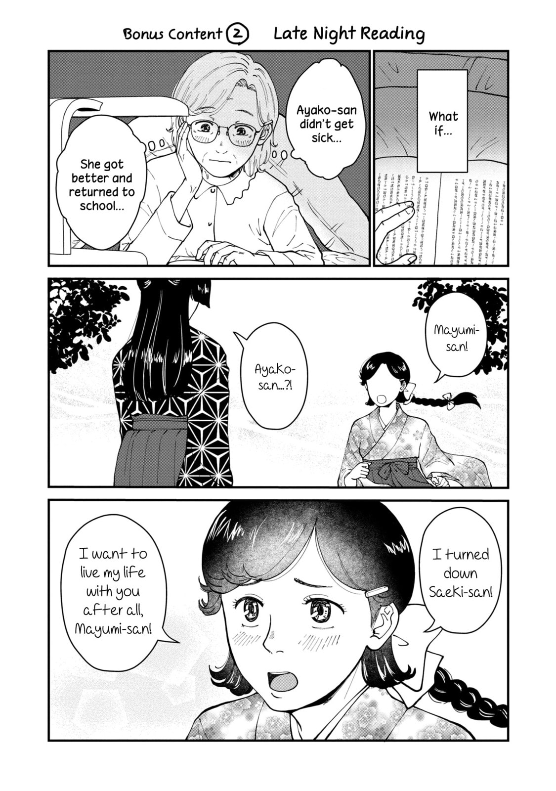 Hana Monogatari Chapter 5 page 35 - 