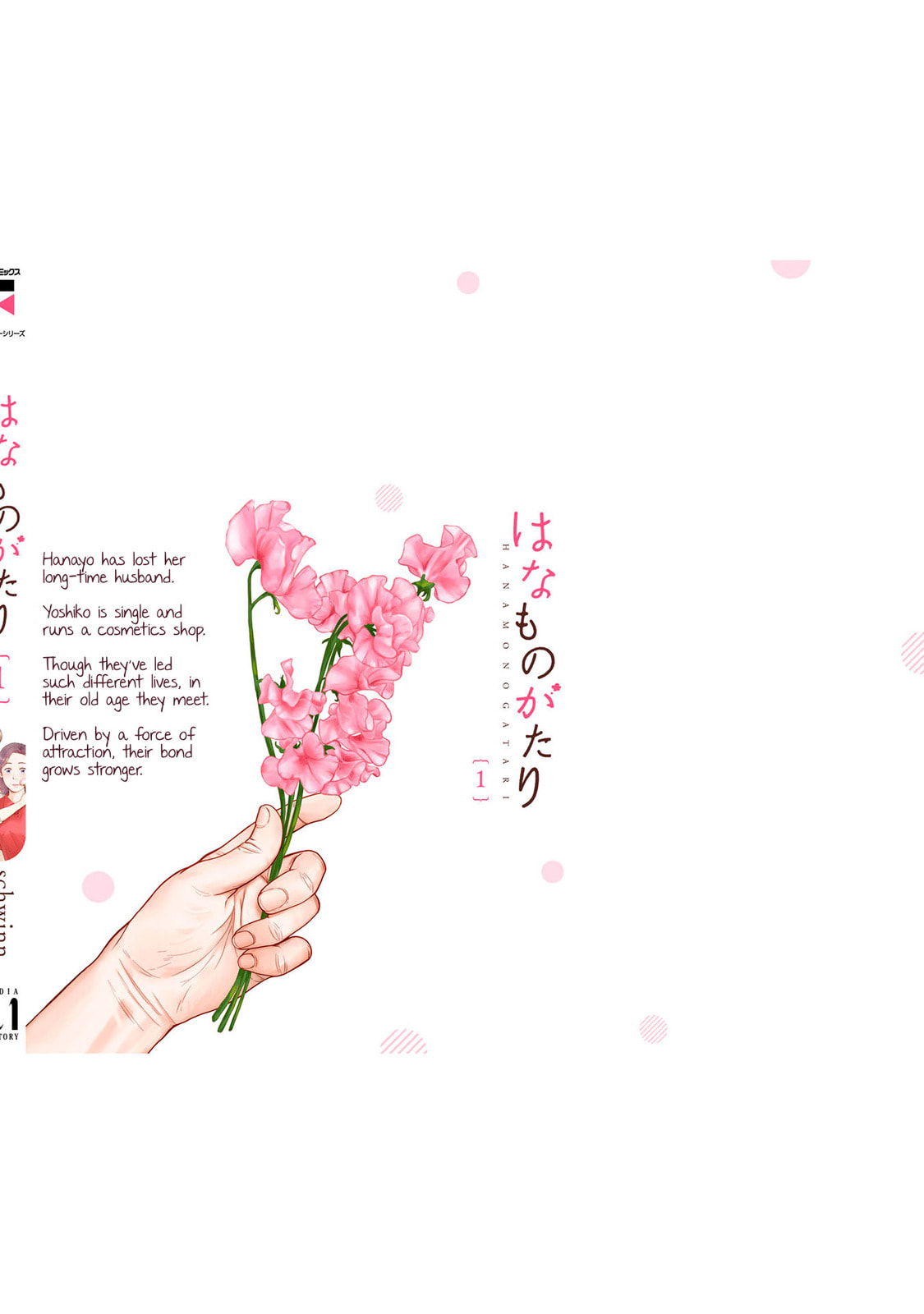 Hana Monogatari Chapter 5 page 38 - 