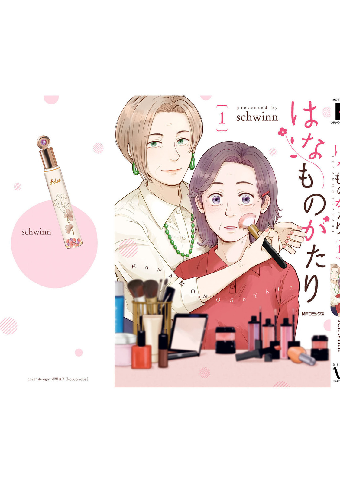Hana Monogatari Chapter 5 page 39 - 