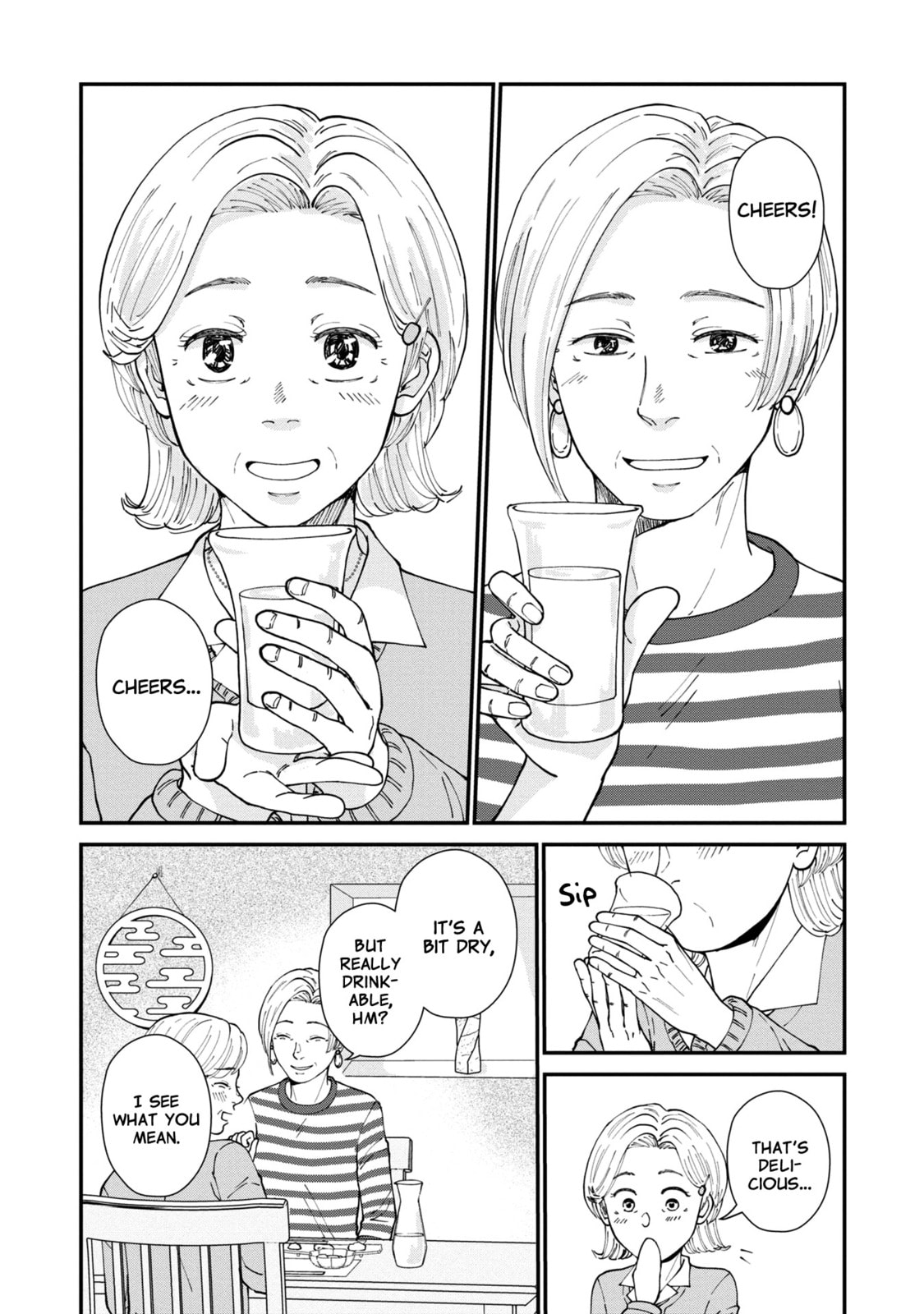 Hana Monogatari Chapter 5 page 9 - 