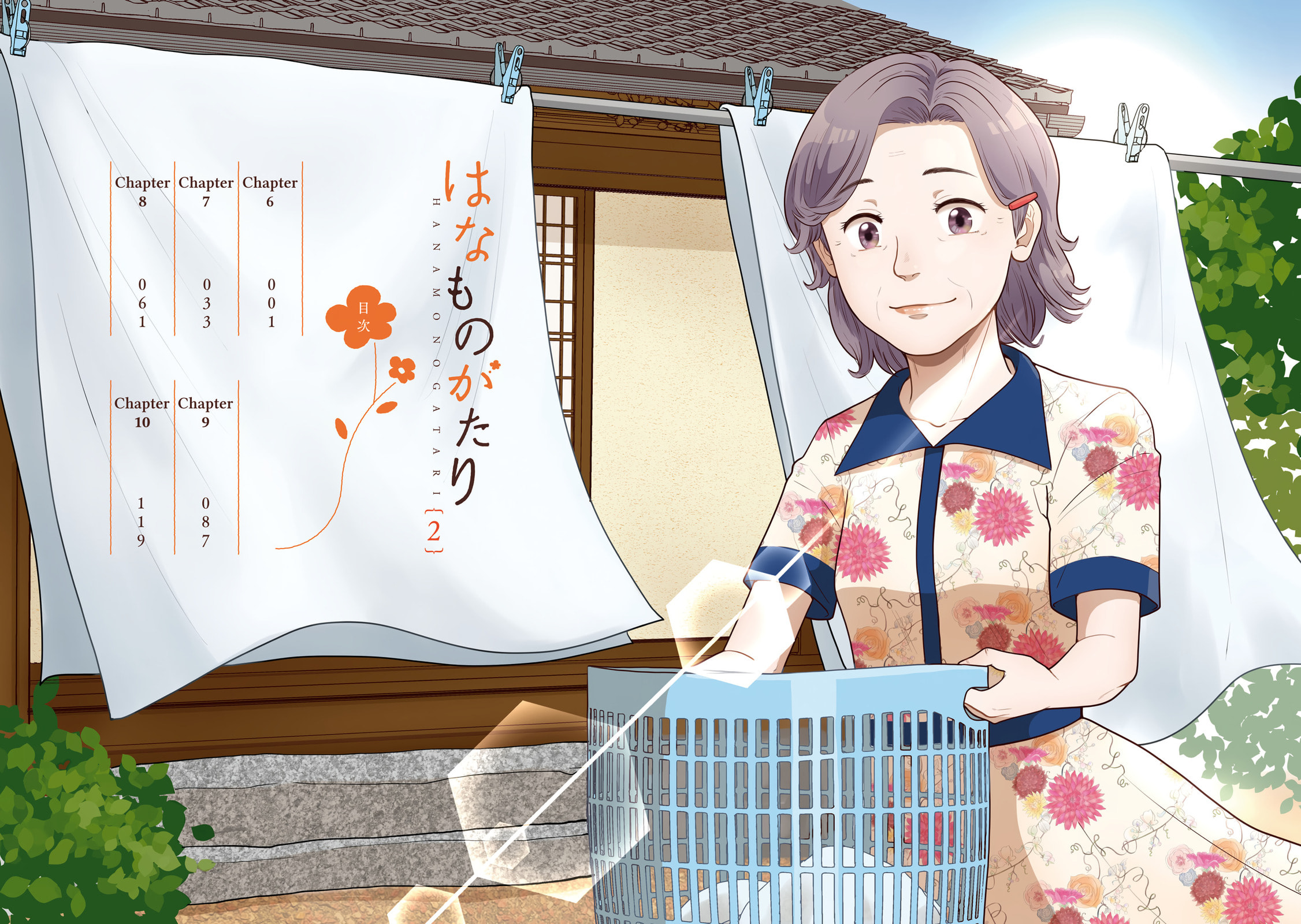 Hana Monogatari Chapter 6 page 3 - 