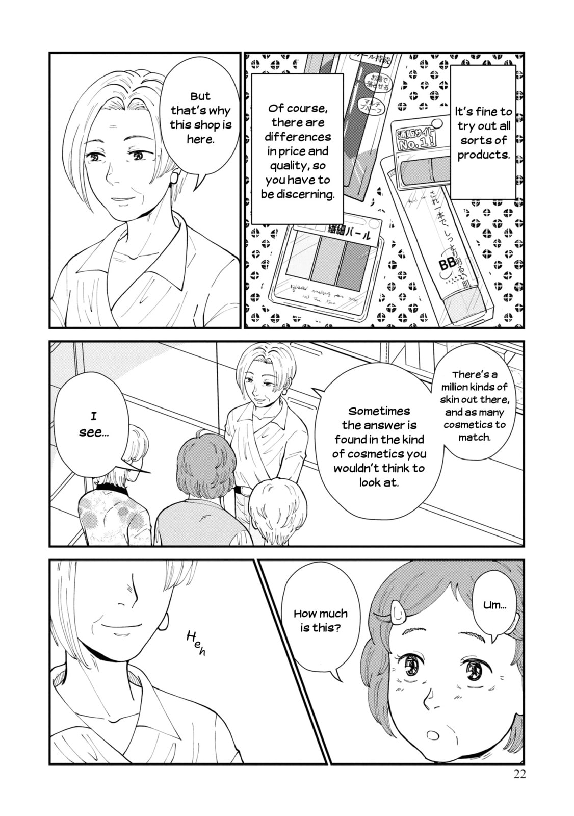 Hana Monogatari Chapter 6 page 22 - 