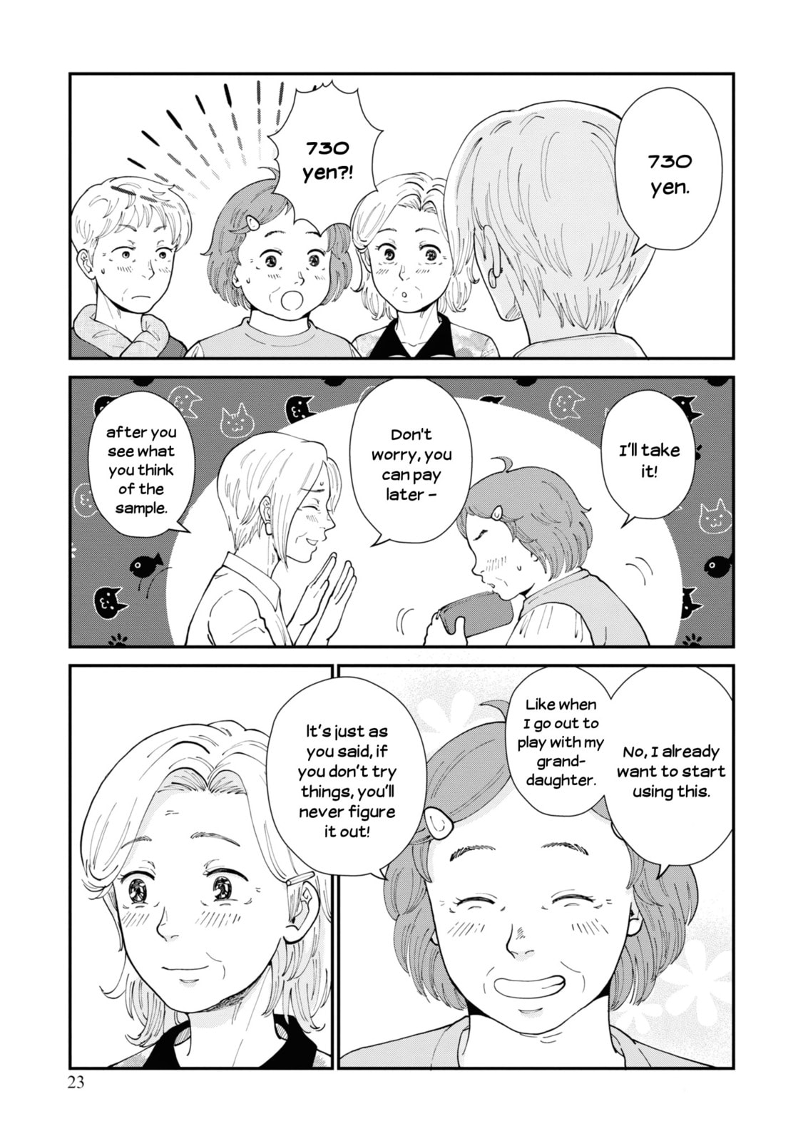 Hana Monogatari Chapter 6 page 23 - 