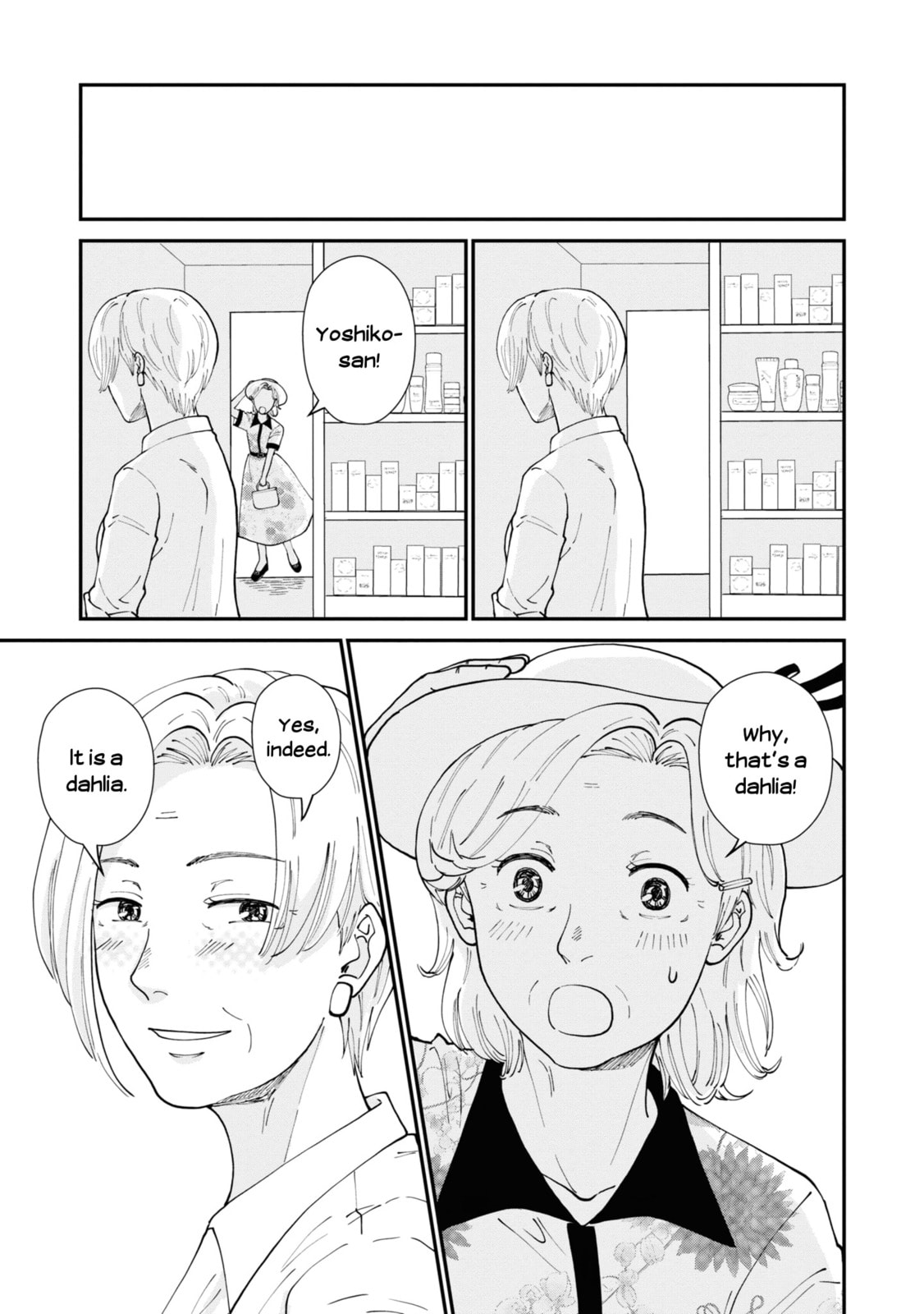 Hana Monogatari Chapter 6 page 25 - 