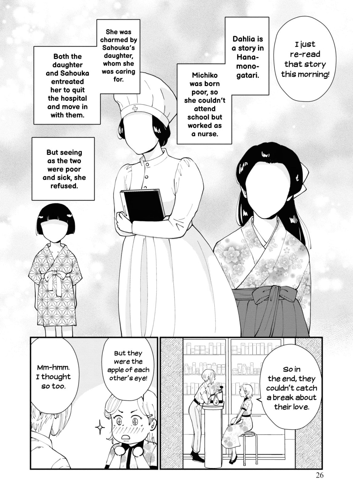 Hana Monogatari Chapter 6 page 26 - 