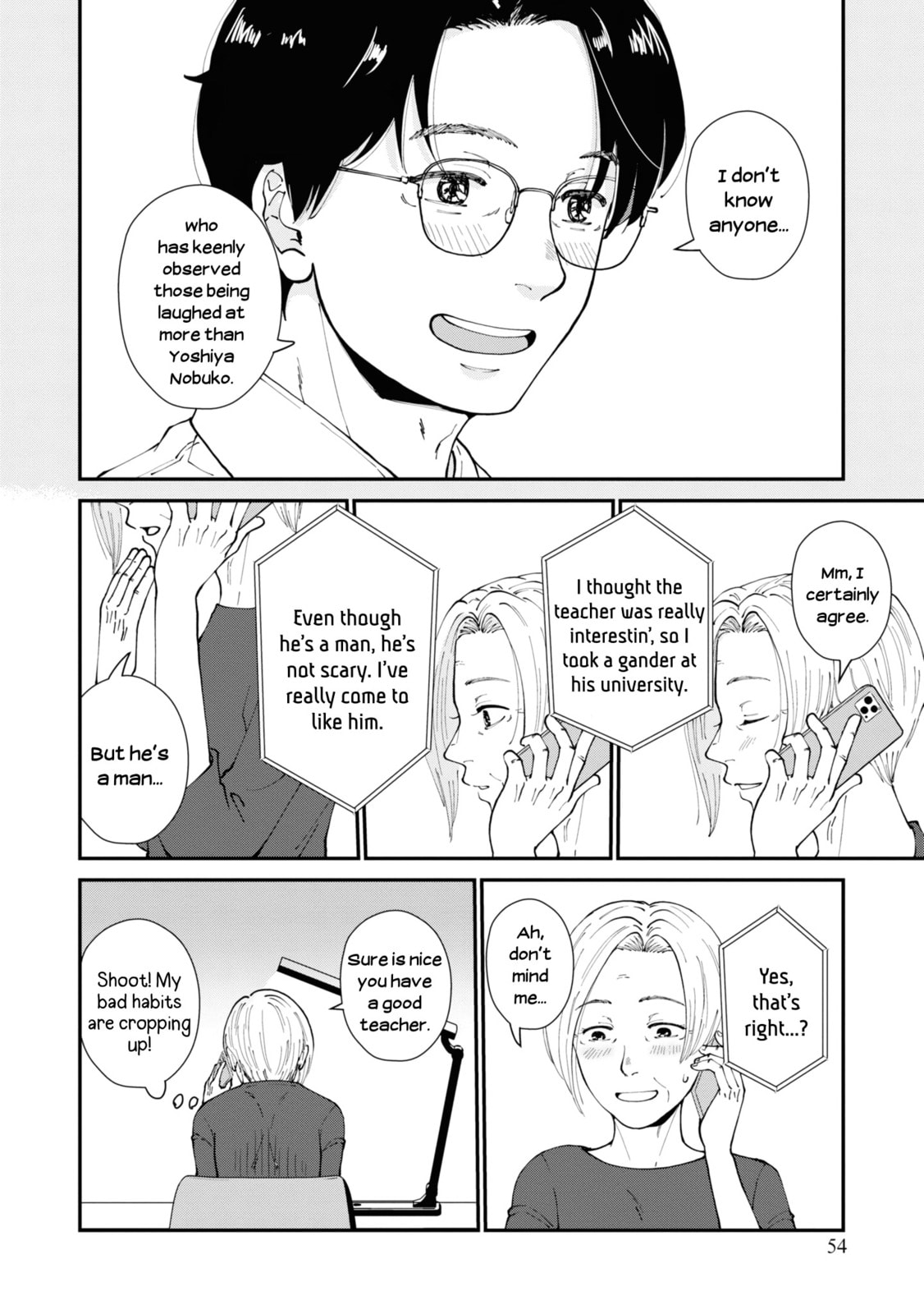 Hana Monogatari Chapter 7 page 22 - 