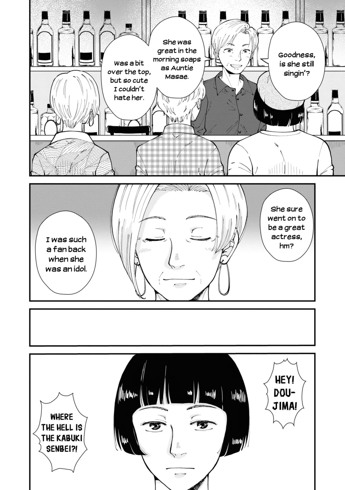 Hana Monogatari Chapter 8 page 2 - 