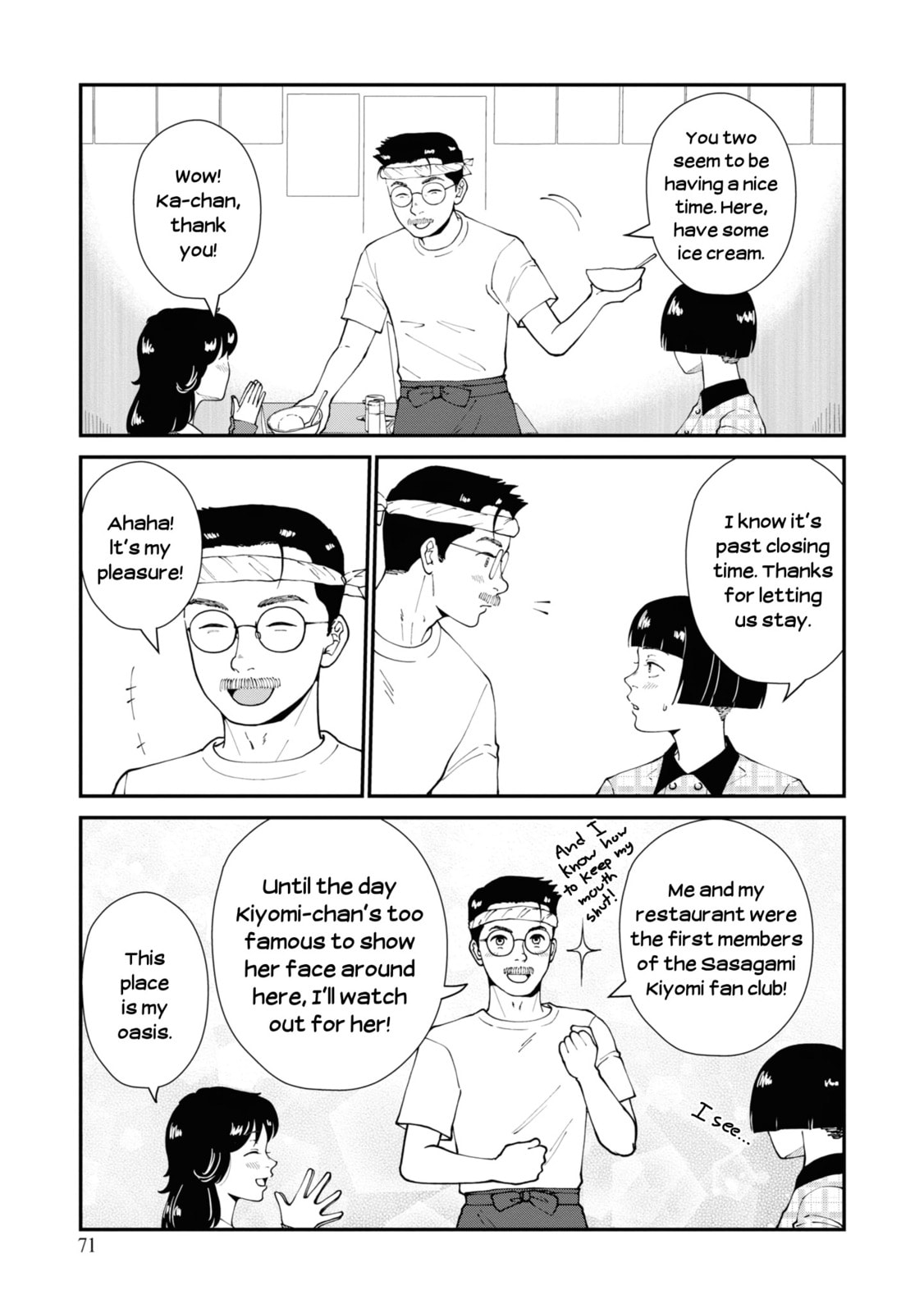 Hana Monogatari Chapter 8 page 11 - 
