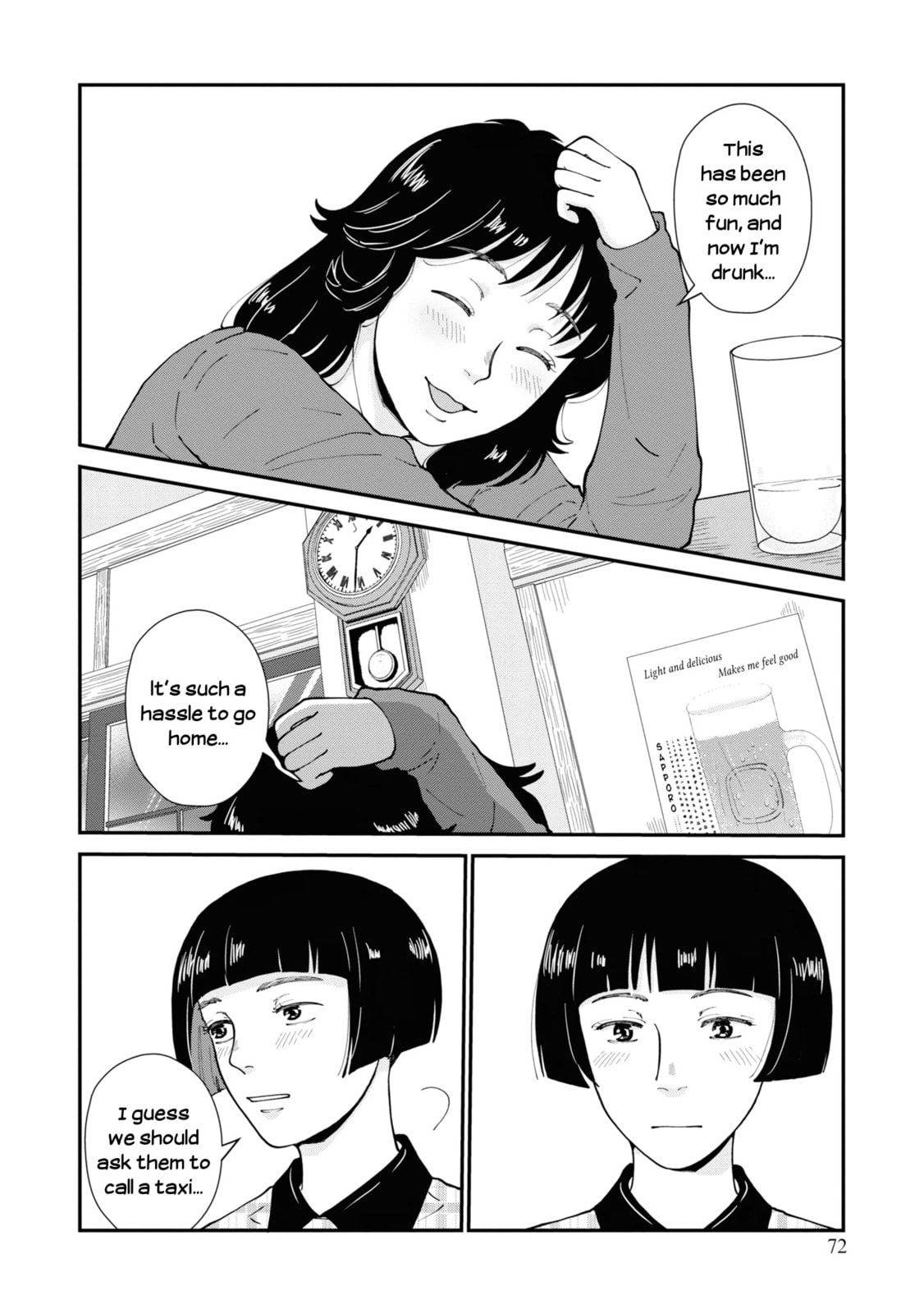 Hana Monogatari Chapter 8 page 12 - 
