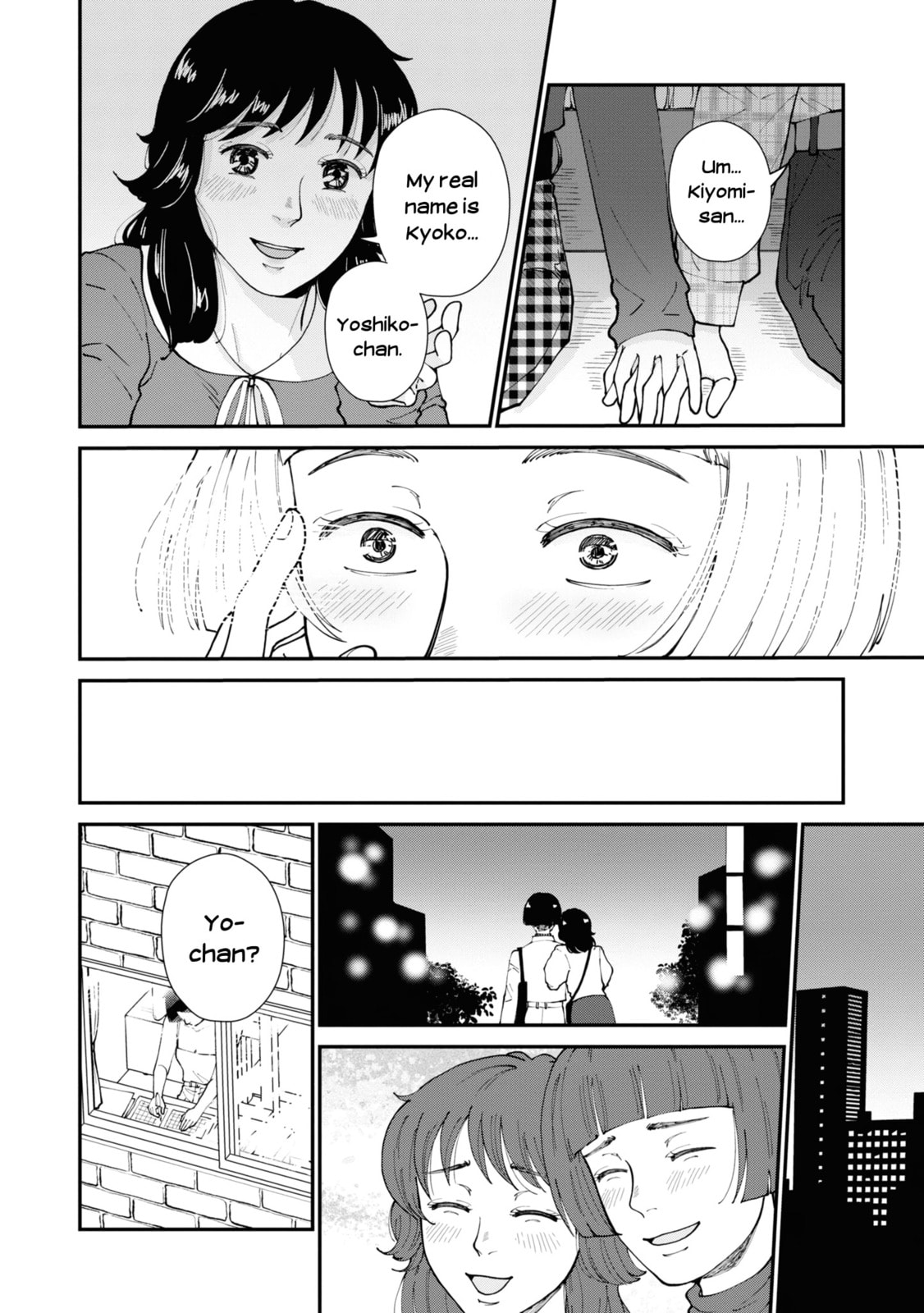 Hana Monogatari Chapter 8 page 14 - 