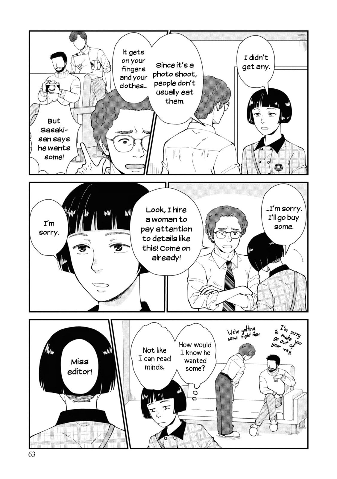Hana Monogatari Chapter 8 page 3 - 