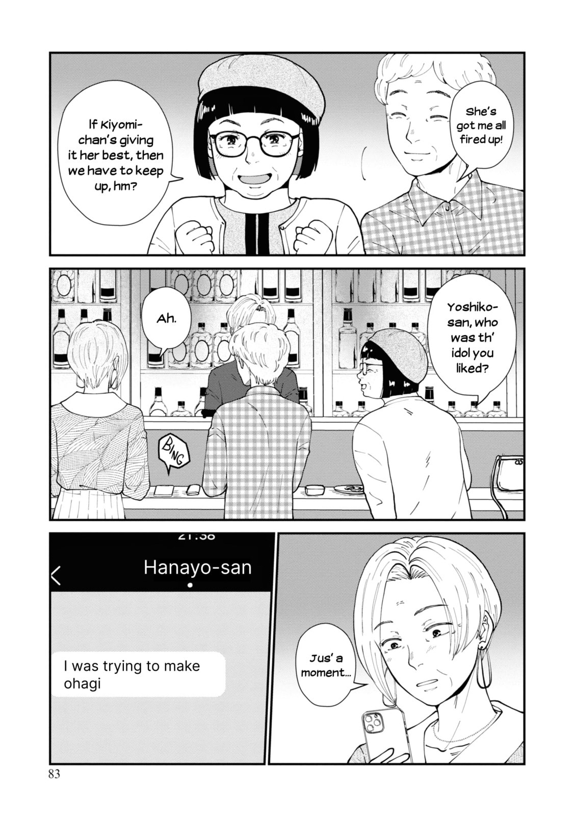 Hana Monogatari Chapter 8 page 23 - 