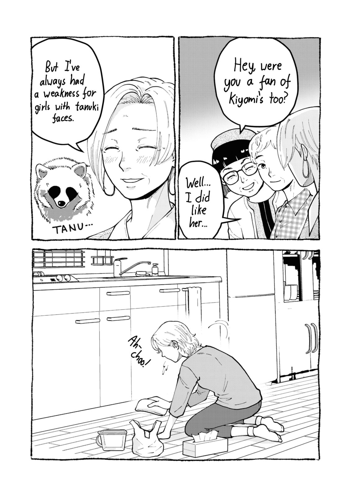 Hana Monogatari Chapter 8 page 26 - 