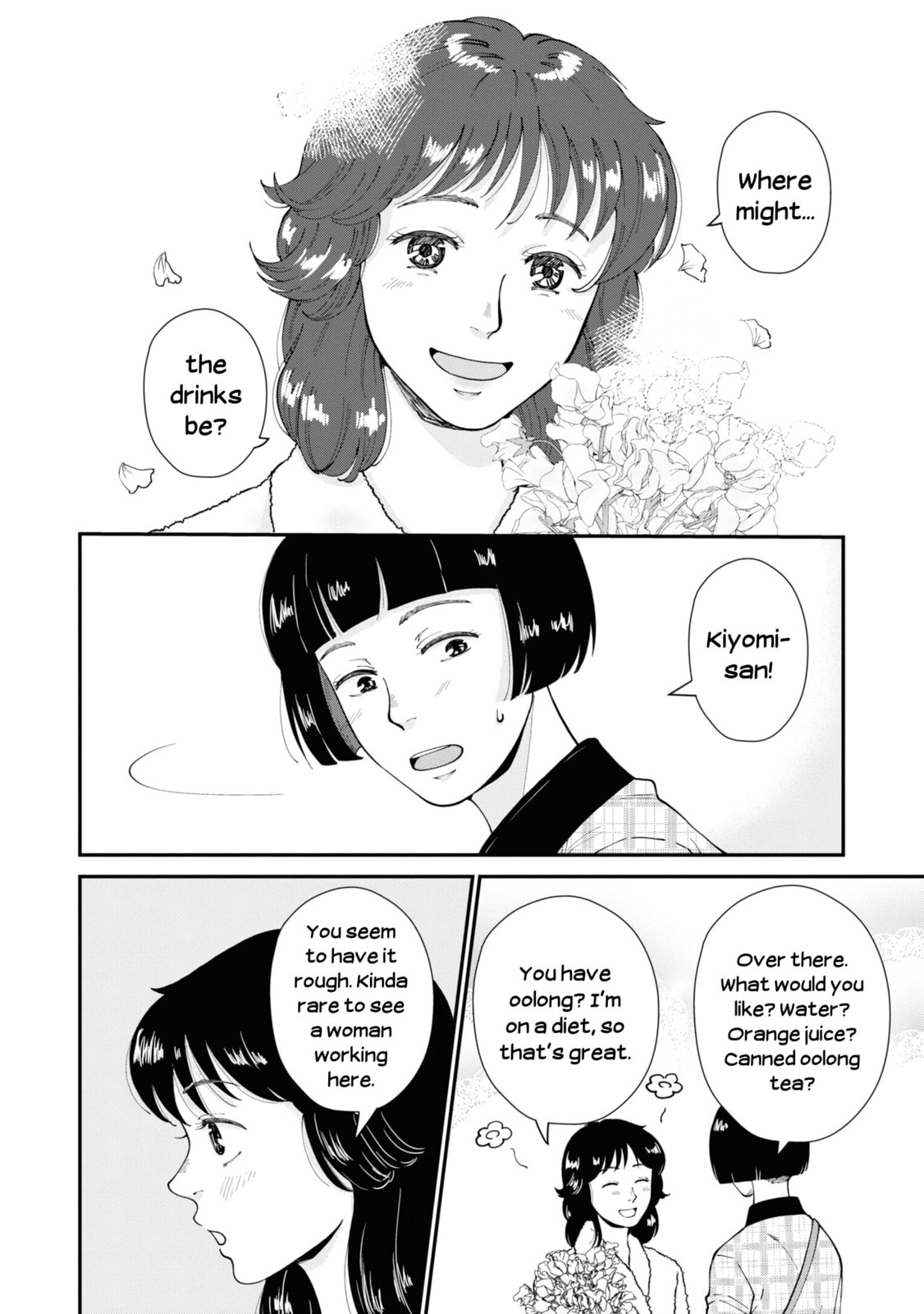 Hana Monogatari Chapter 8 page 4 - 