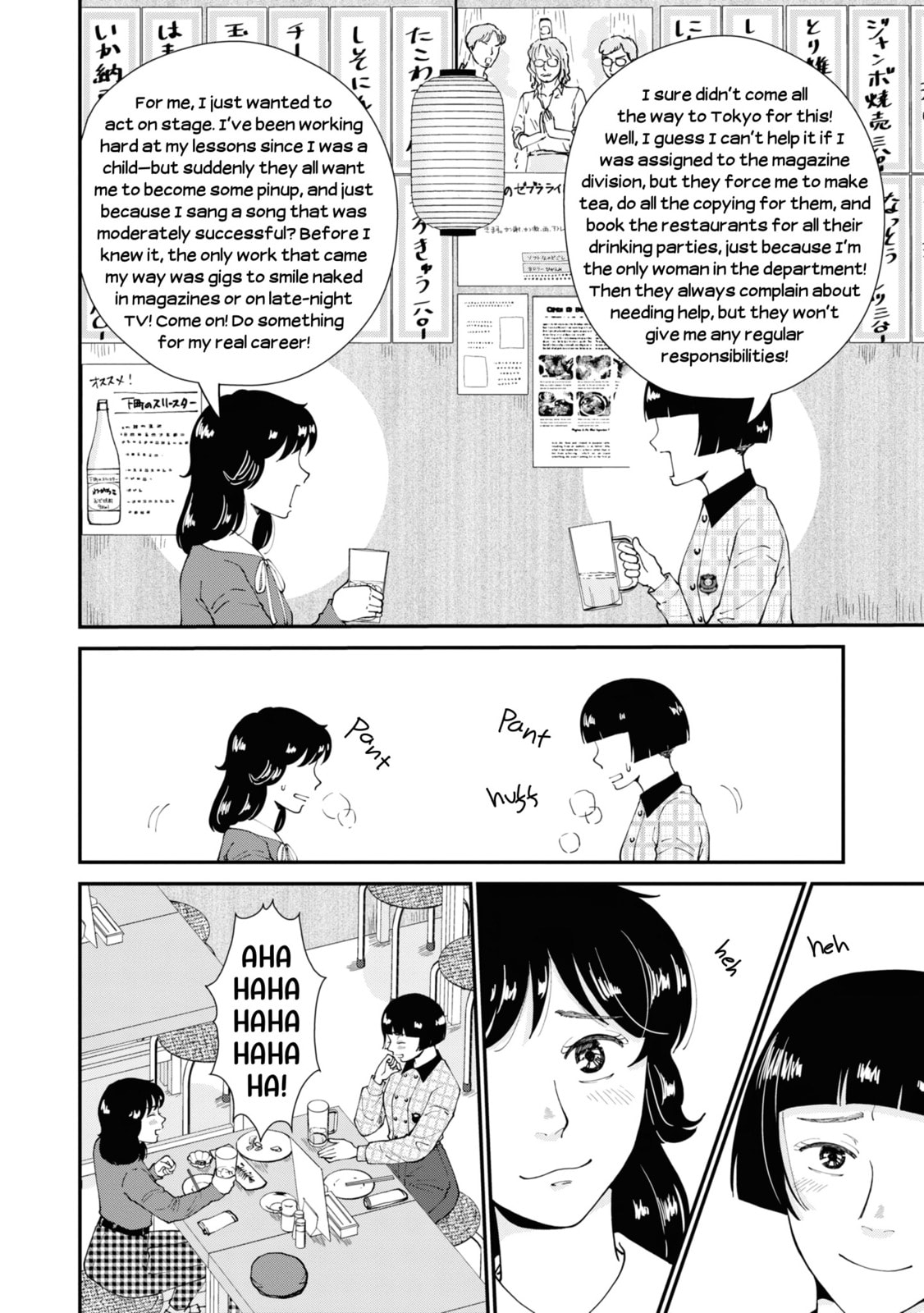 Hana Monogatari Chapter 8 page 10 - 