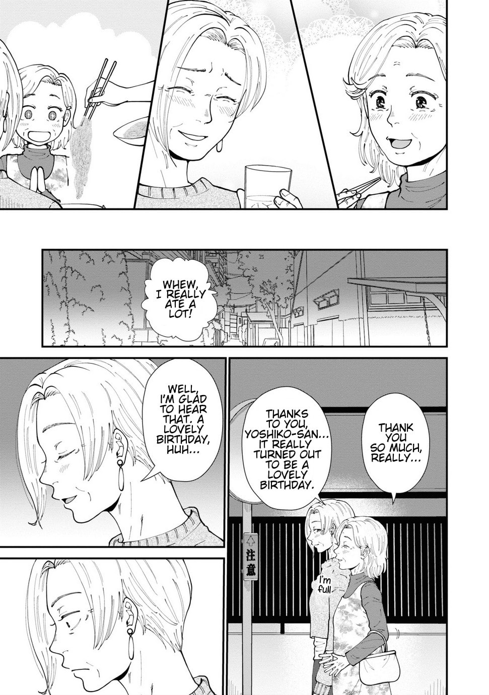 Hana Monogatari Chapter 9 page 15 - 