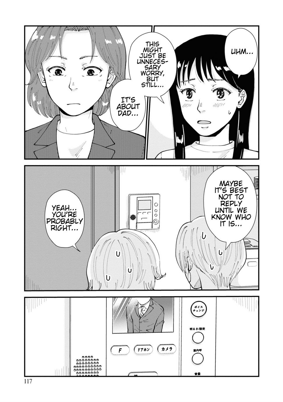 Hana Monogatari Chapter 9 page 29 - 
