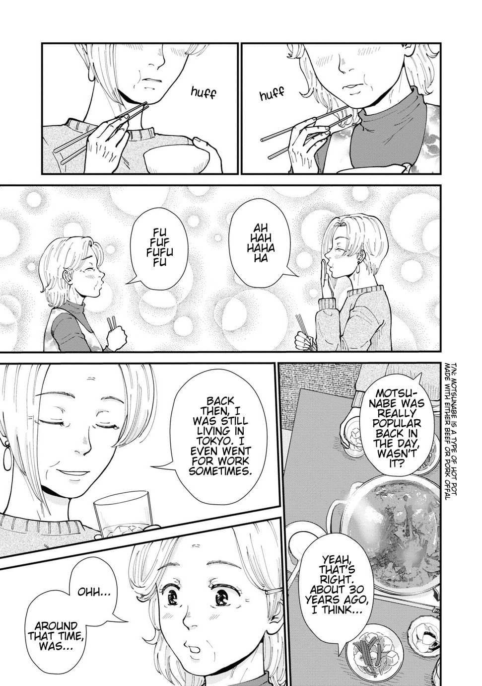 Hana Monogatari Chapter 9 page 9 - 