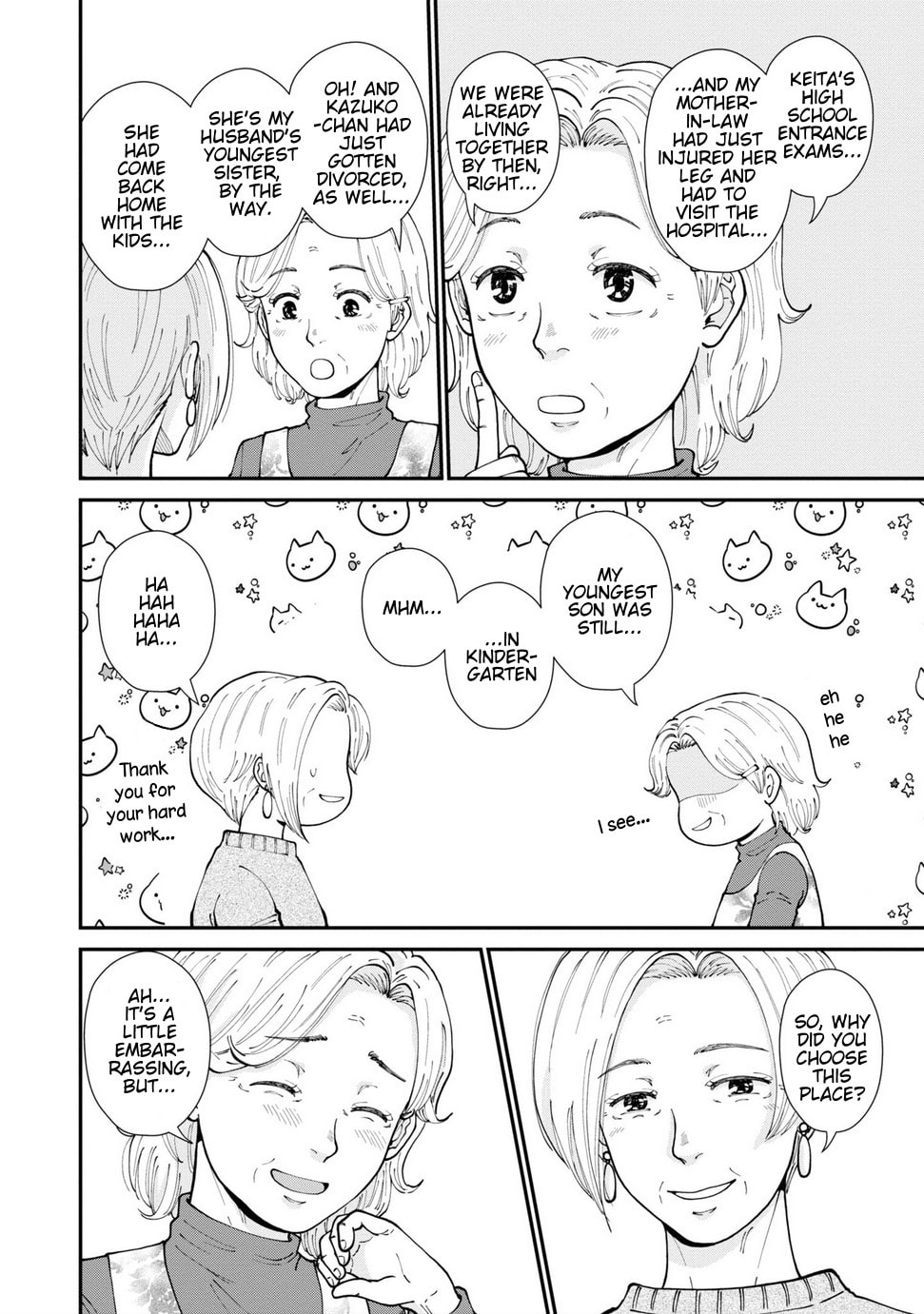 Hana Monogatari Chapter 9 page 10 - 