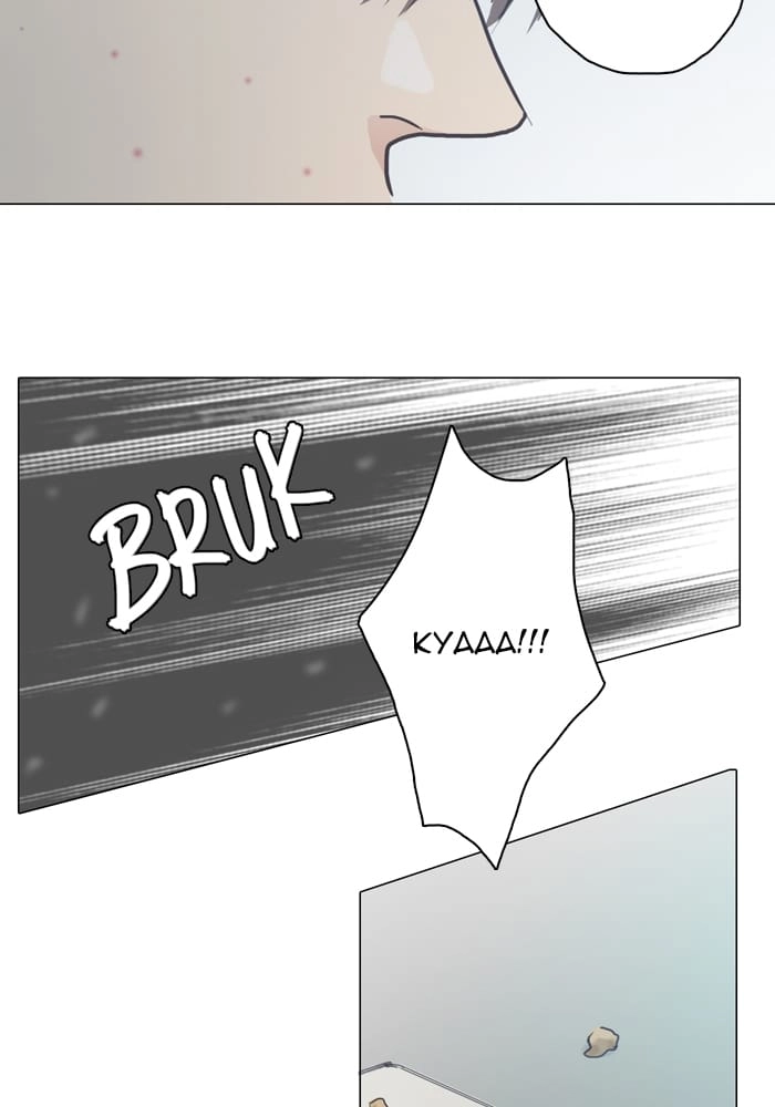 Hana & Mr. Arrogant Chapter 24 page 22 - 