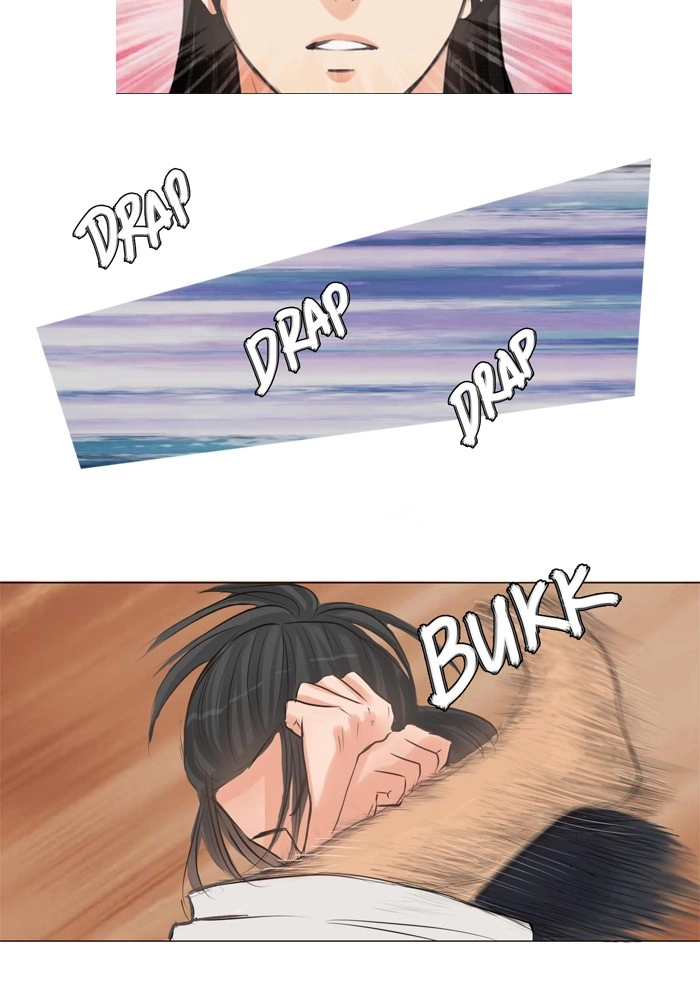 Hana & Mr. Arrogant Chapter 5 page 29 - 