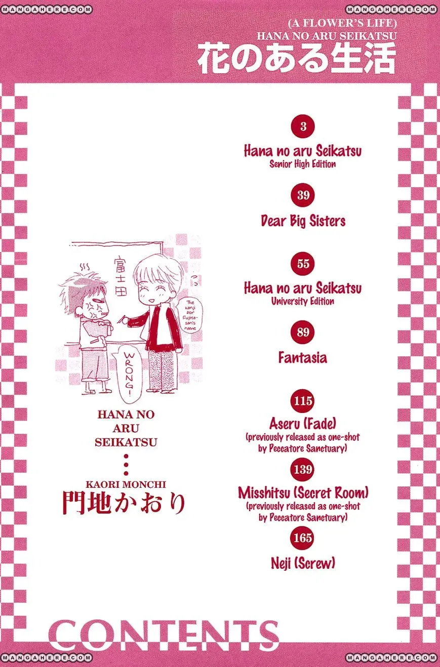 Hana no Aru Seikatsu Chapter 1 page 4 - 
