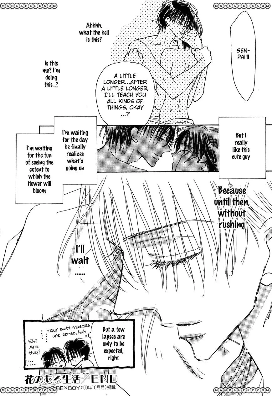 Hana no Aru Seikatsu Chapter 1 page 39 - 
