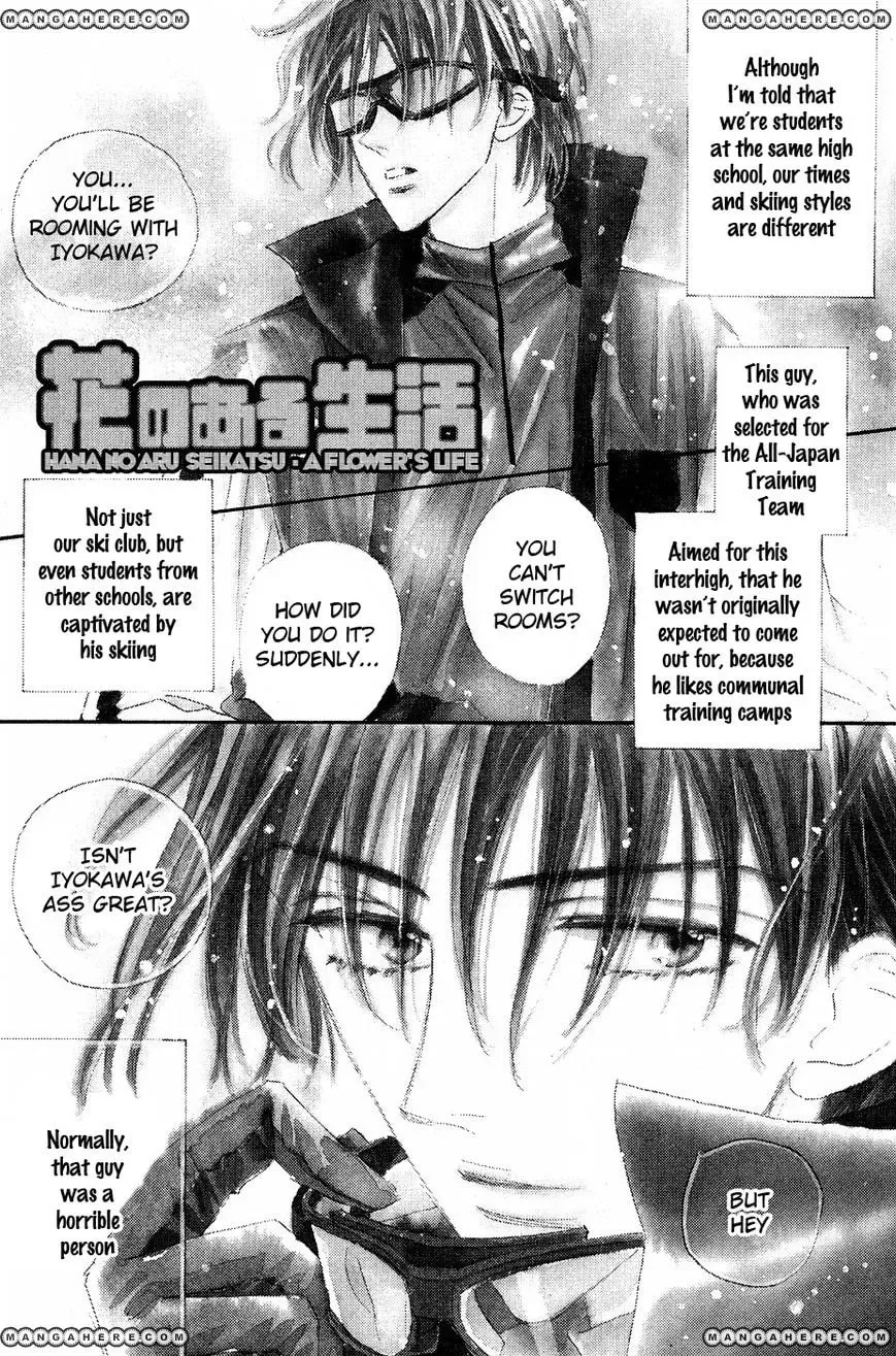 Hana no Aru Seikatsu Chapter 1 page 5 - 