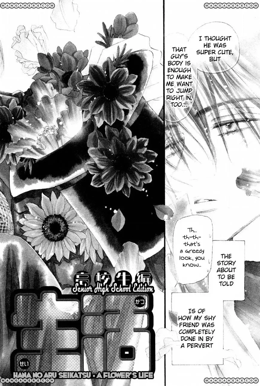 Hana no Aru Seikatsu Chapter 1 page 6 - 
