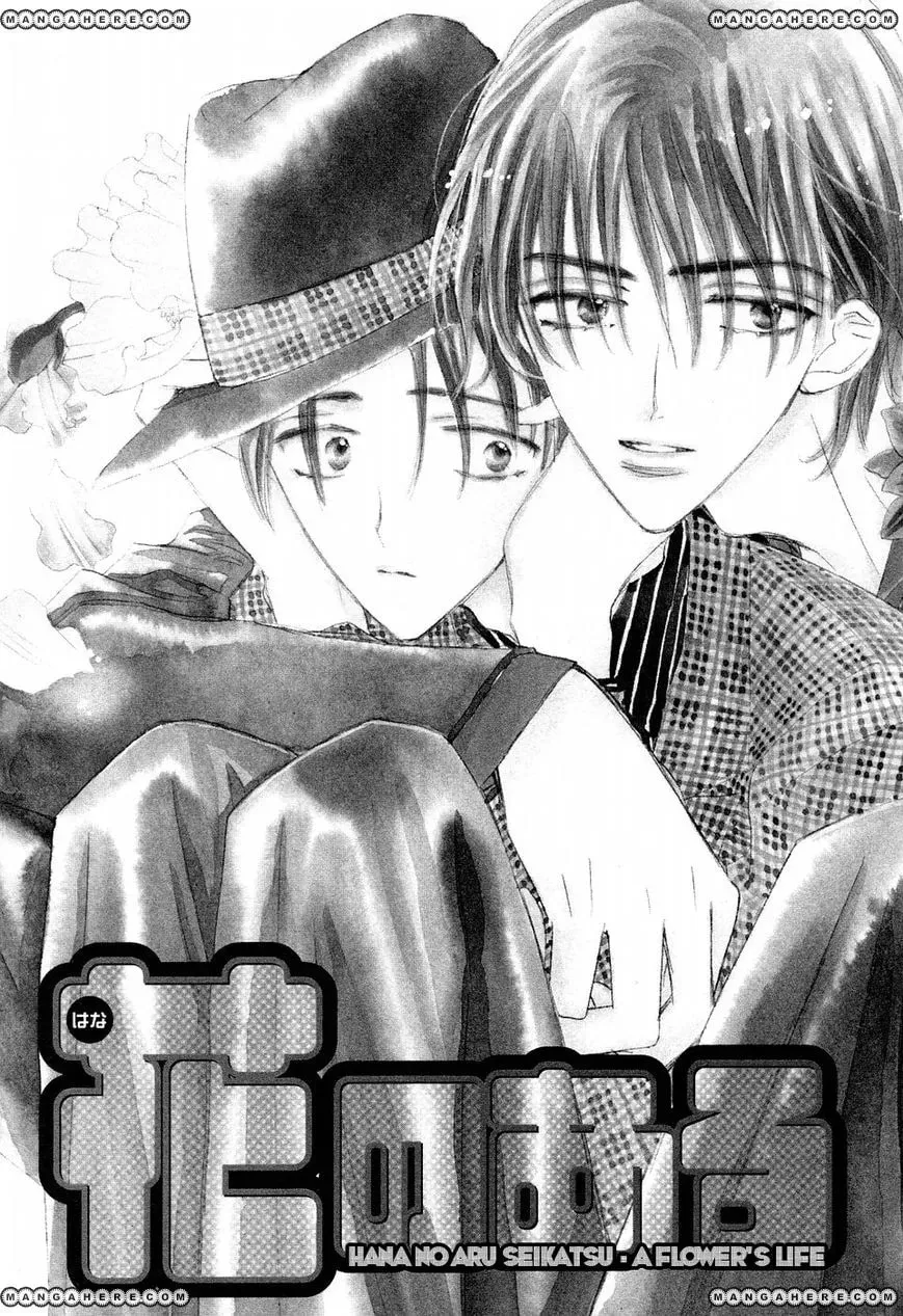 Hana no Aru Seikatsu Chapter 1 page 7 - 