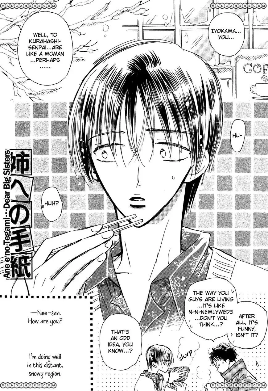 Hana no Aru Seikatsu Chapter 2 page 2 - 