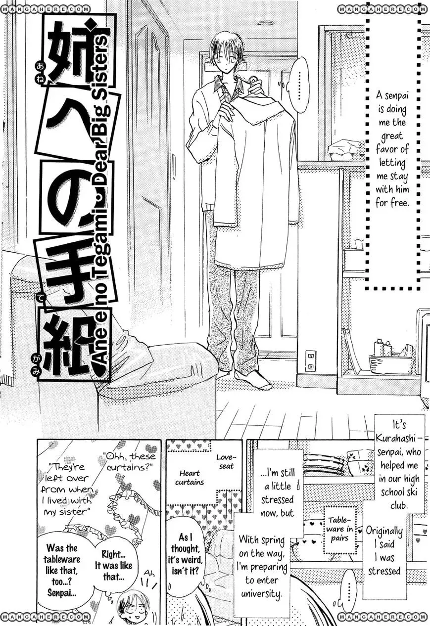 Hana no Aru Seikatsu Chapter 2 page 3 - 