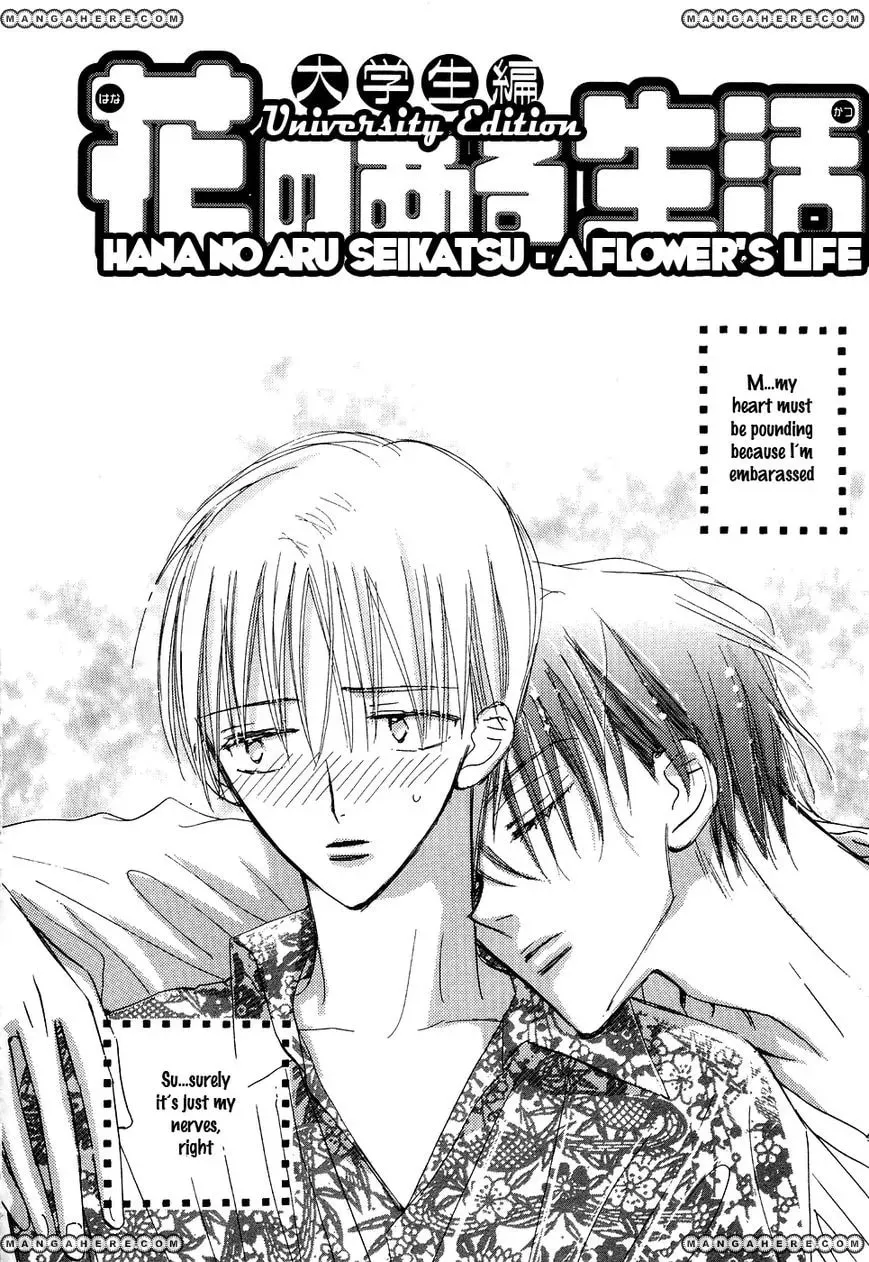 Hana no Aru Seikatsu Chapter 3 page 3 - 