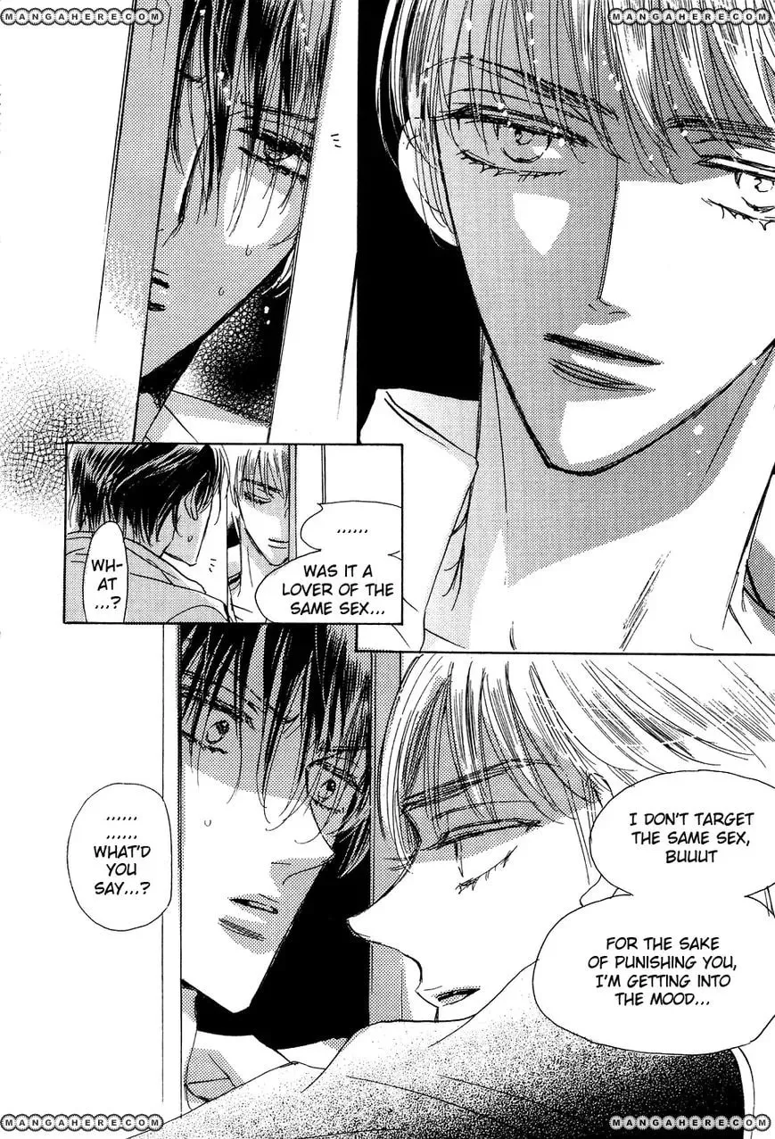 Hana no Aru Seikatsu Chapter 4 page 17 - 
