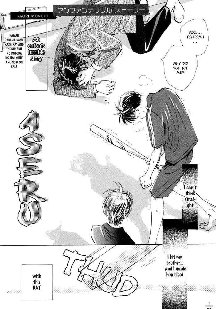 Hana no Aru Seikatsu Chapter 5 page 3 - 