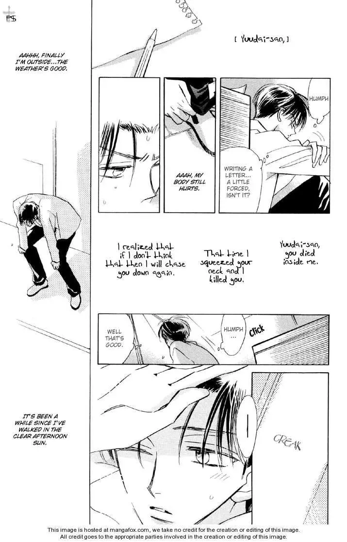 Hana no Aru Seikatsu Chapter 6 page 26 - 
