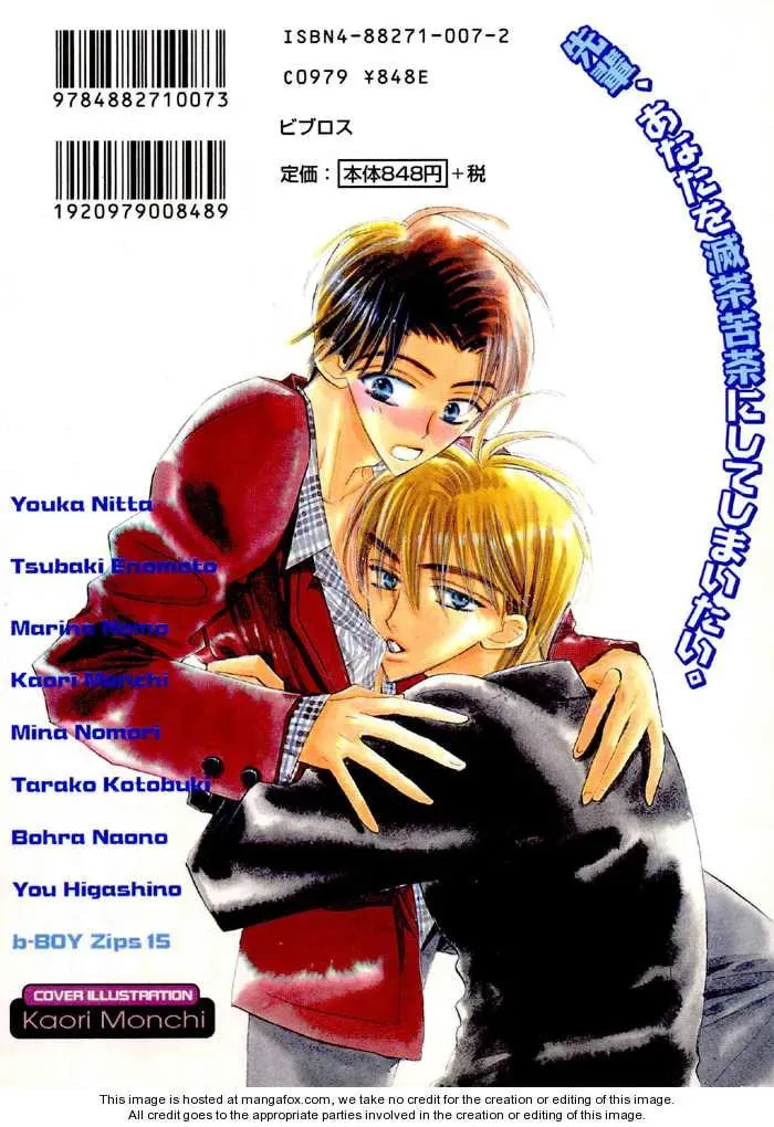 Hana no Aru Seikatsu Chapter 6 page 4 - 