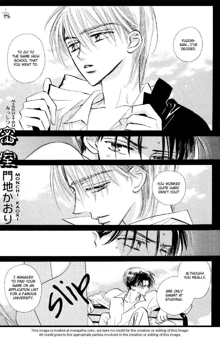 Hana no Aru Seikatsu Chapter 6 page 6 - 