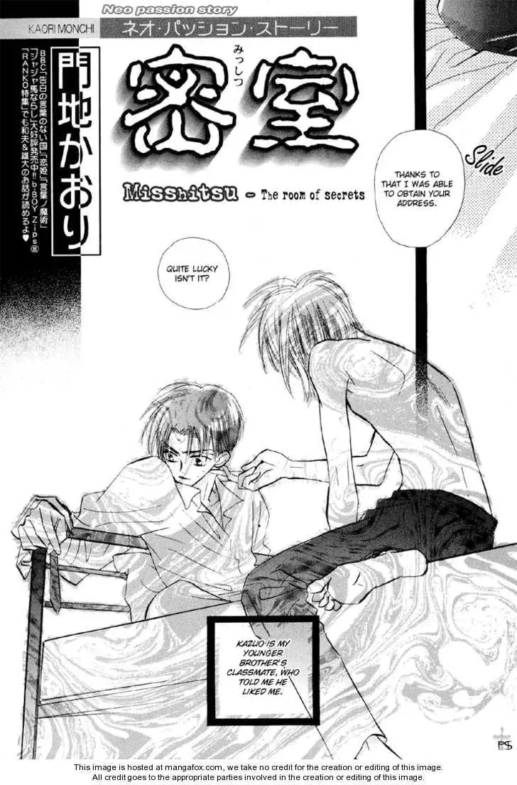 Hana no Aru Seikatsu Chapter 6 page 7 - 