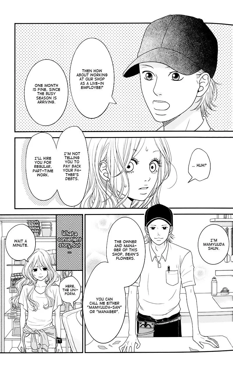 Hana o Meshimase Chapter 1 page 12 - 