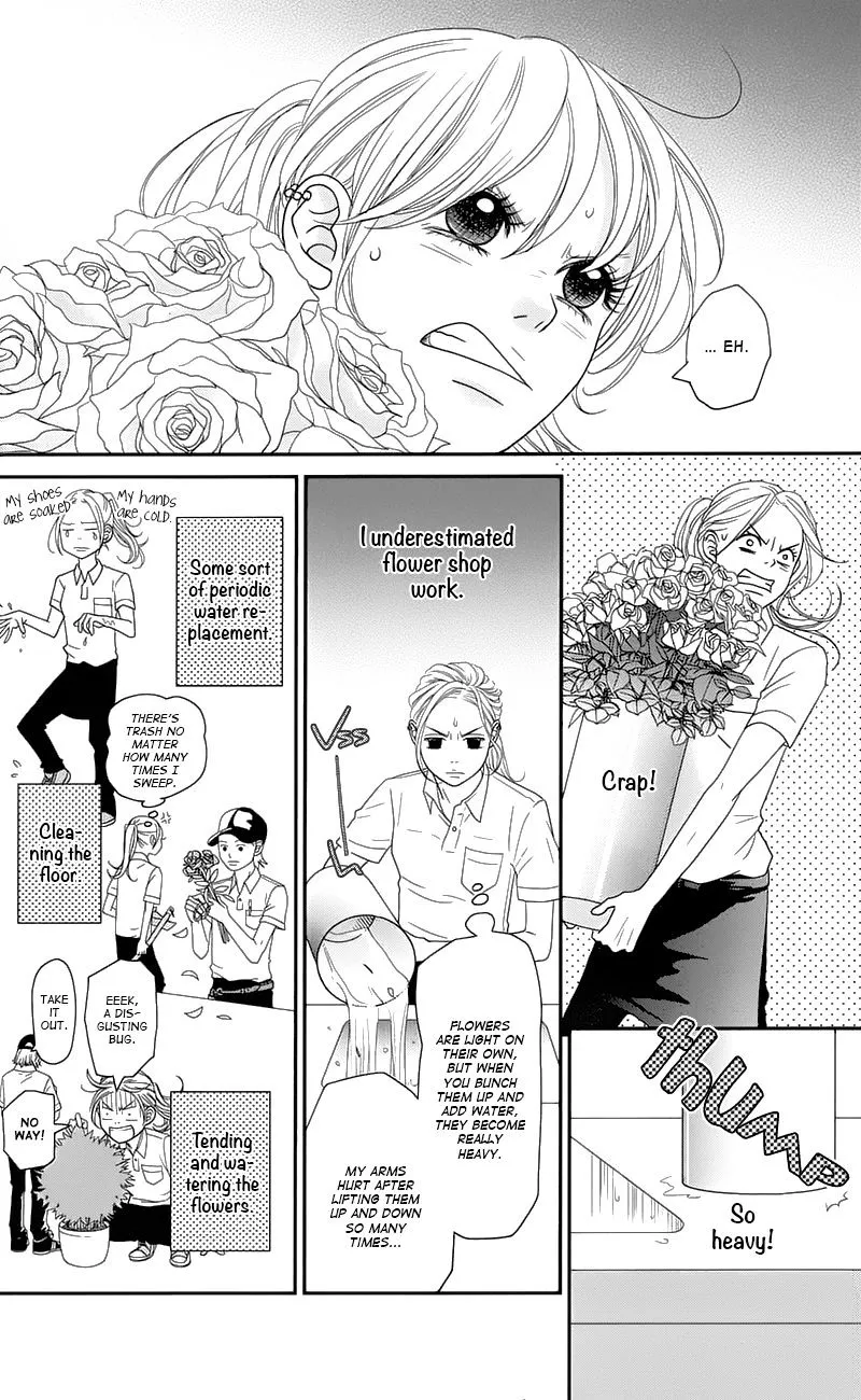 Hana o Meshimase Chapter 1 page 15 - 