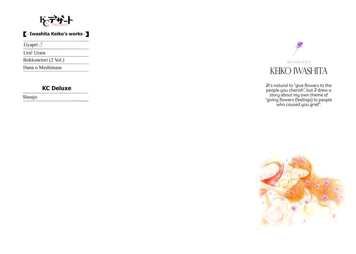 Hana o Meshimase Chapter 1 page 3 - 