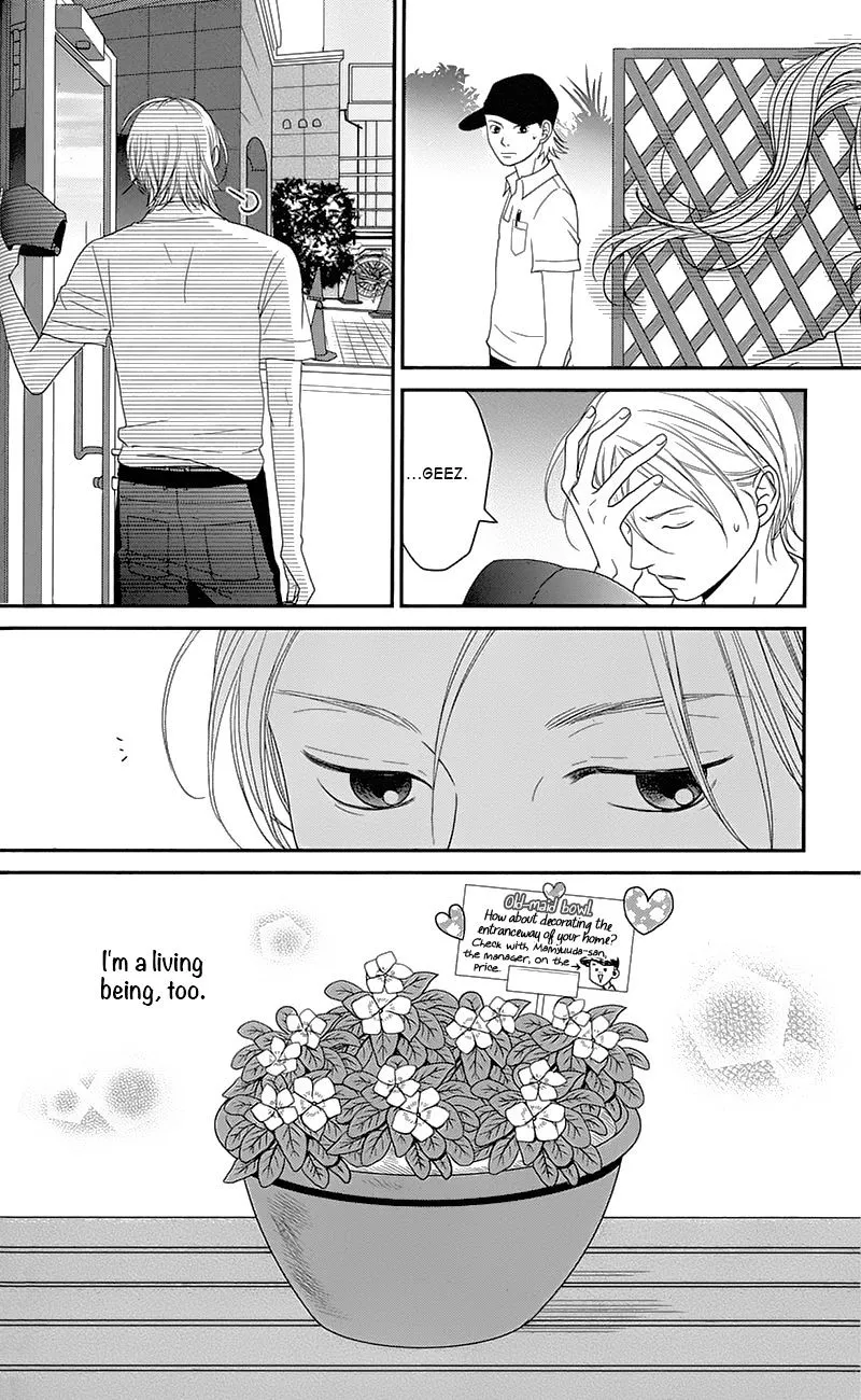 Hana o Meshimase Chapter 1 page 35 - 